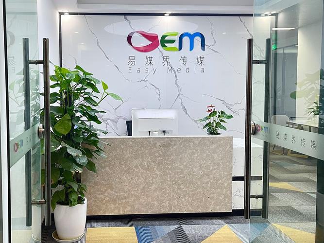 北京网络营销广告公司