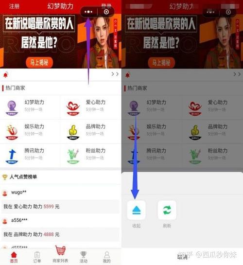 快手刷赞在线自助，代刷在线抖音
