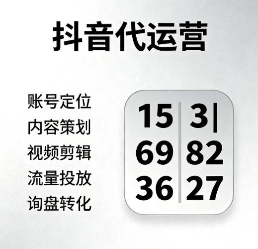 抖音自助24小时，抖音代刷网便宜