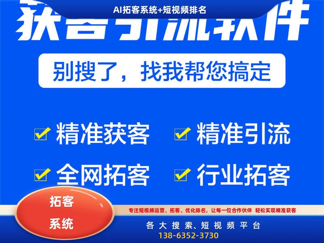 三门峡网络推广厂家