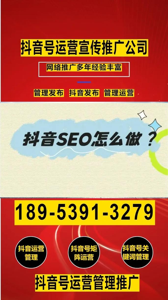 三门峡网络推广厂家