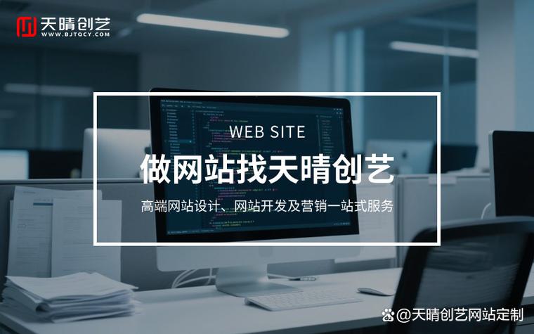 网站建设背景图怎么获取