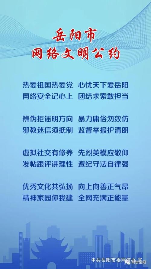 岳阳网络公司都选4火星