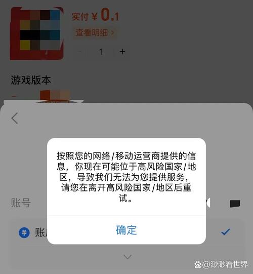网络营销安全性能不足