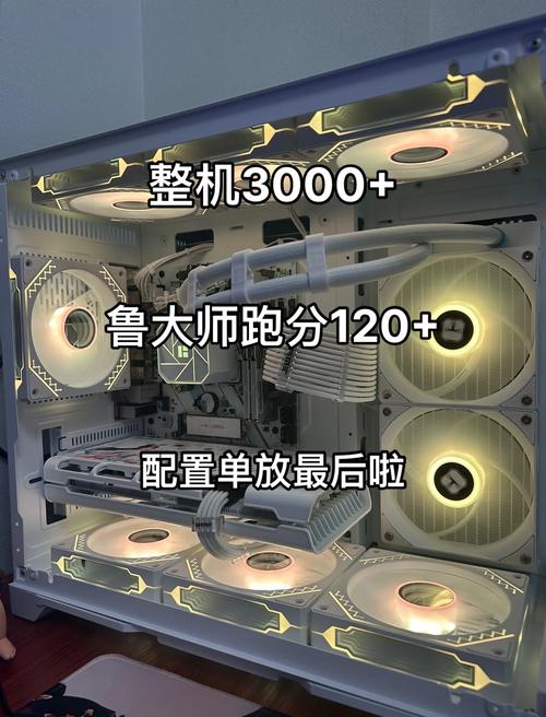 水冷电脑组组装配置