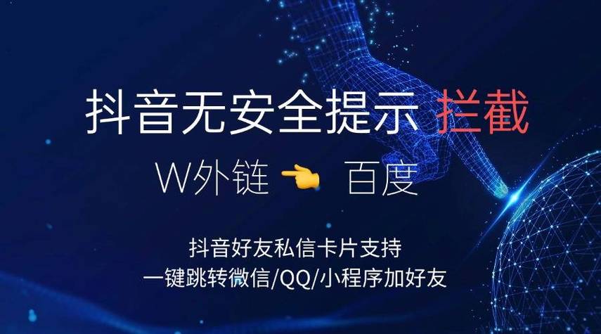 抖音刷播放代刷有风险吗，抖音24小时自助服务平台网址