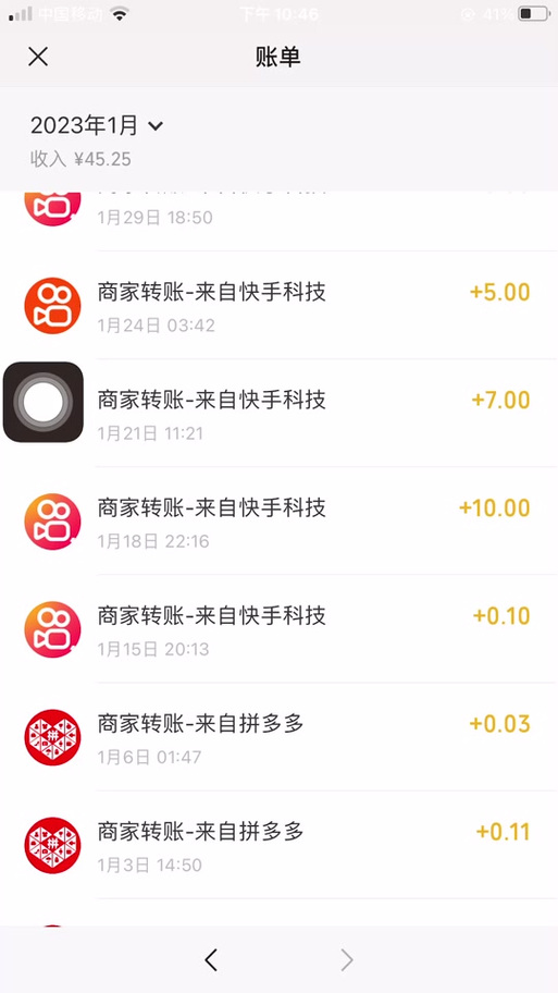 全网低价免费自助下单软件，凹凸曼快手业务