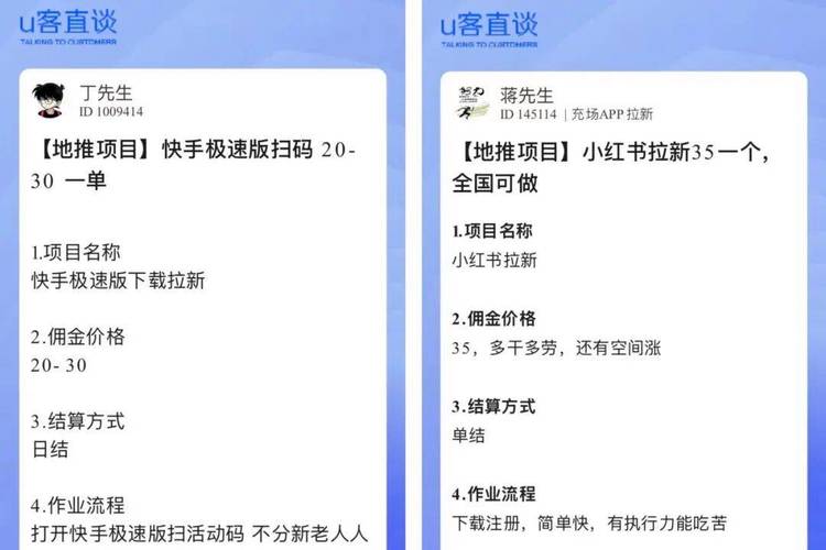 快手评论代刷网站秒到，快手业务秒单平台