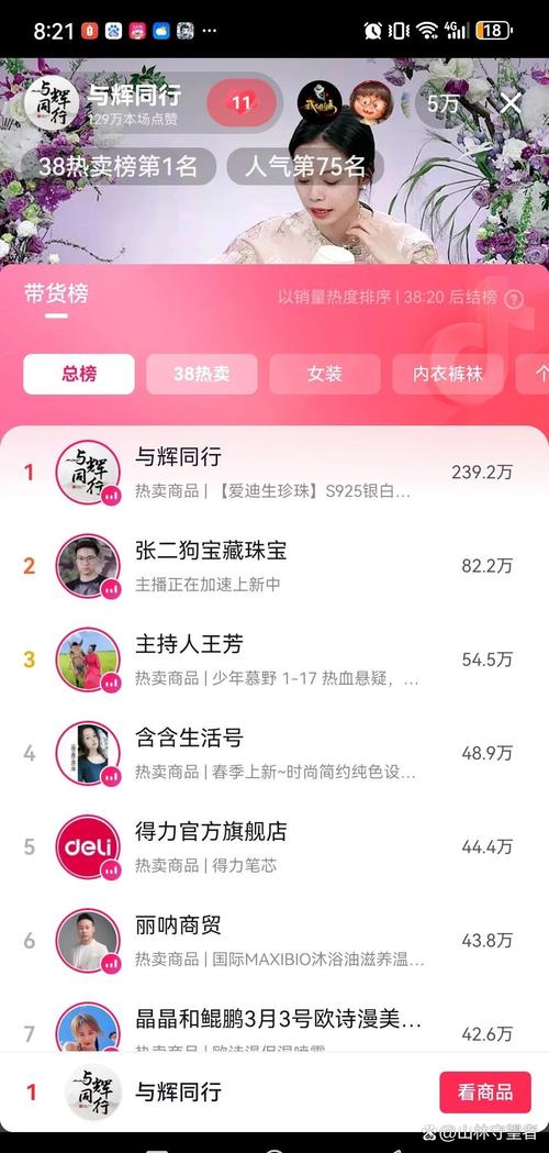 快手全网秒刷最低网站，快手直播间业务