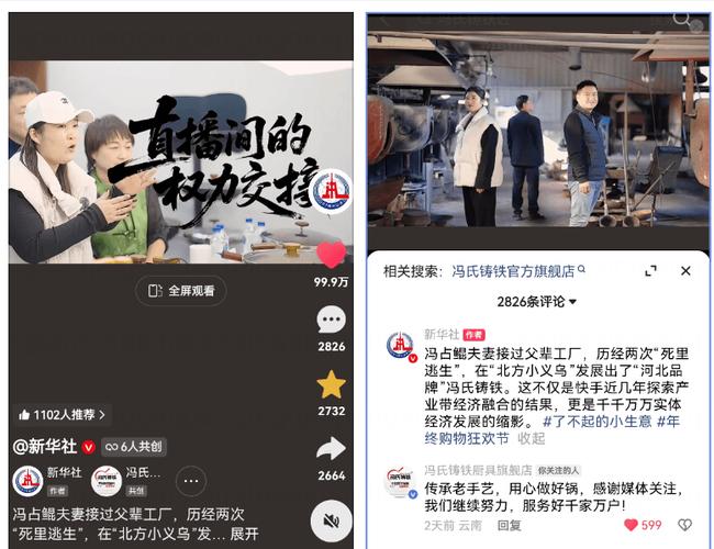 喜刷刷抖音刷赞平台，快手真人点赞业务低价