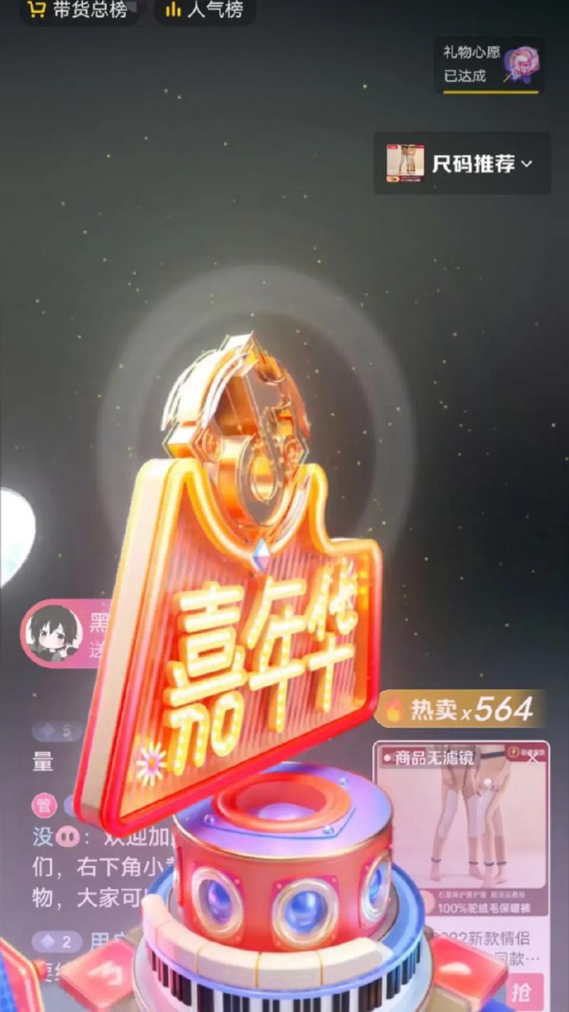 抖音嘉年华代刷，抖音代刷播放