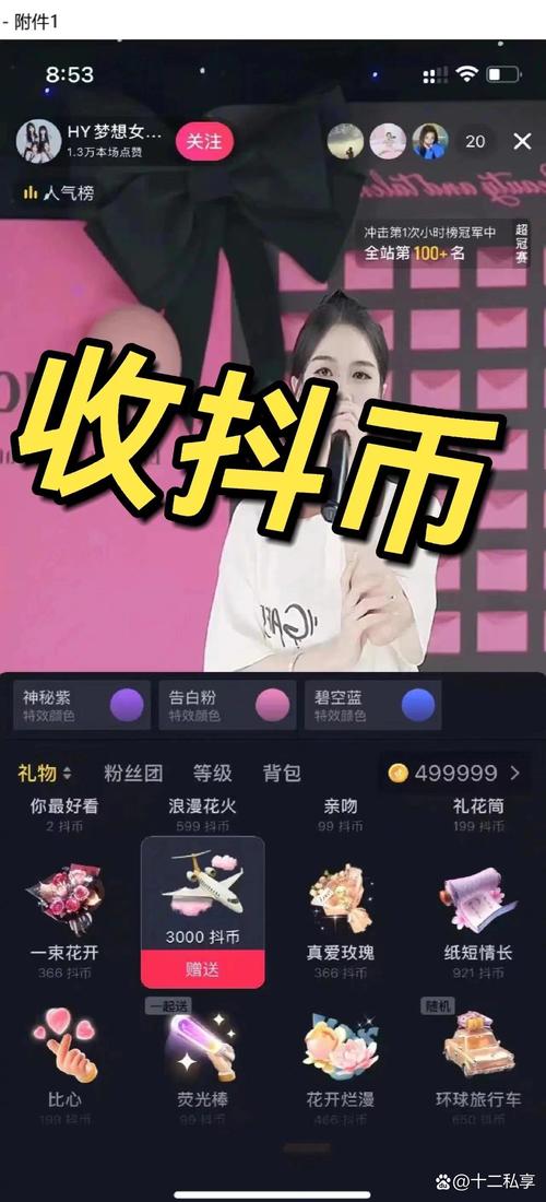 快手底价秒刷是真的吗，初代se刷抖音