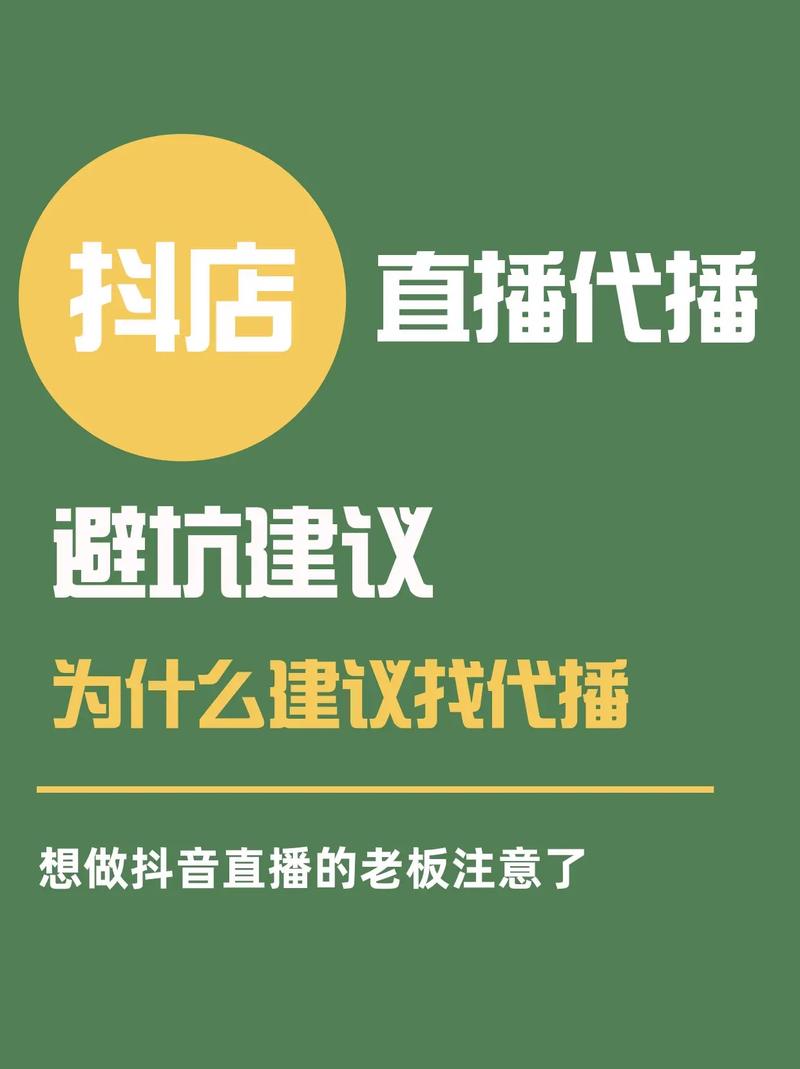 快手作品双击秒刷直播粉，抖音代刷平台培训