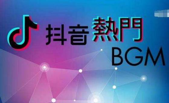 抖音刷赞平台传销，快手业务秒刷少量双击