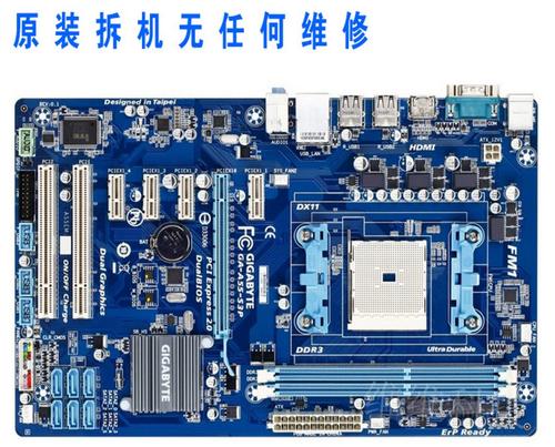 fm1主板配cpu