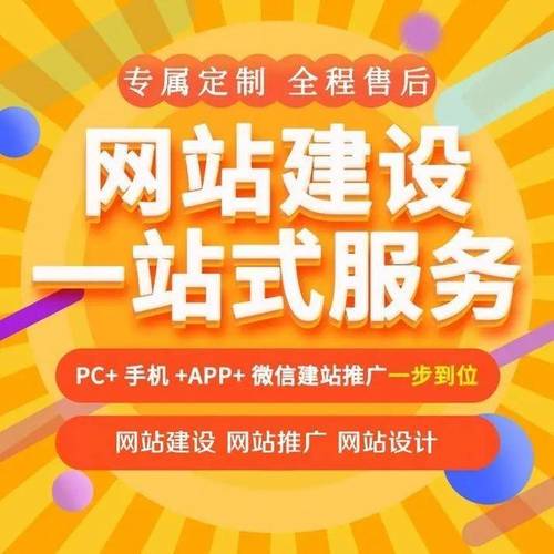 上海专业微信网站建设