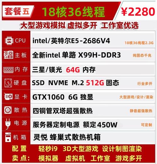 模拟器多开cpu主频