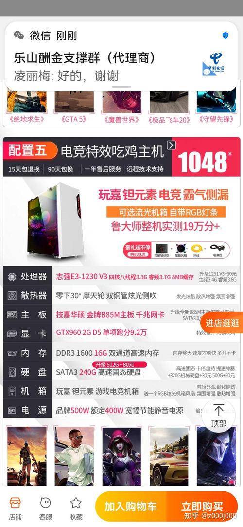 英雄联盟适合的电脑配置