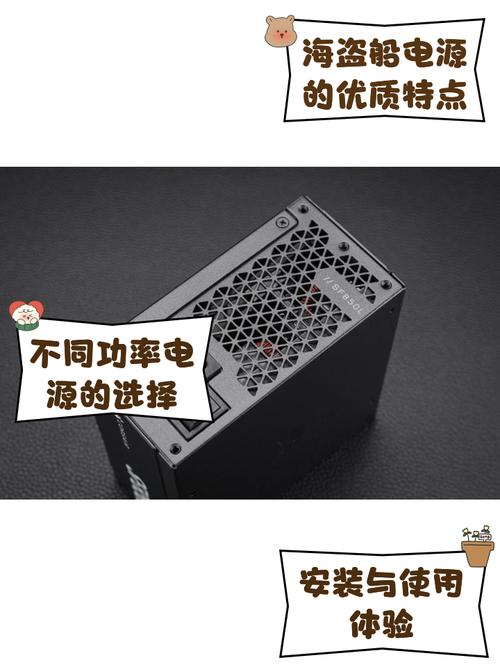 海盗船rm cpu电源