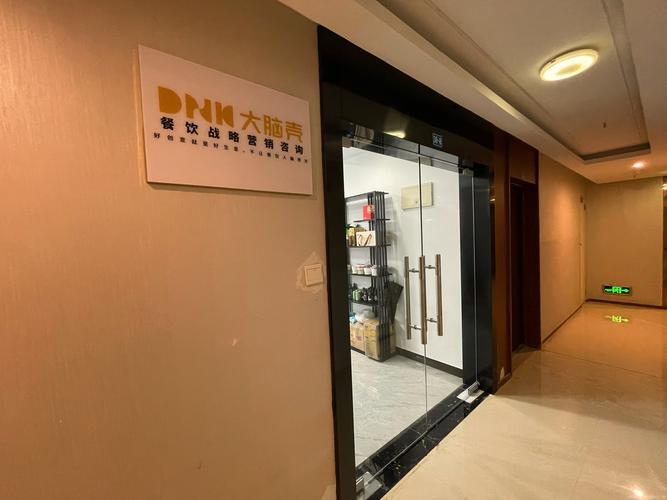 大脑壳网络科技有限公司