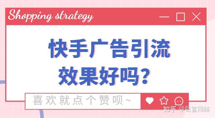 快手自动推广引流app,空间业务代刷快手