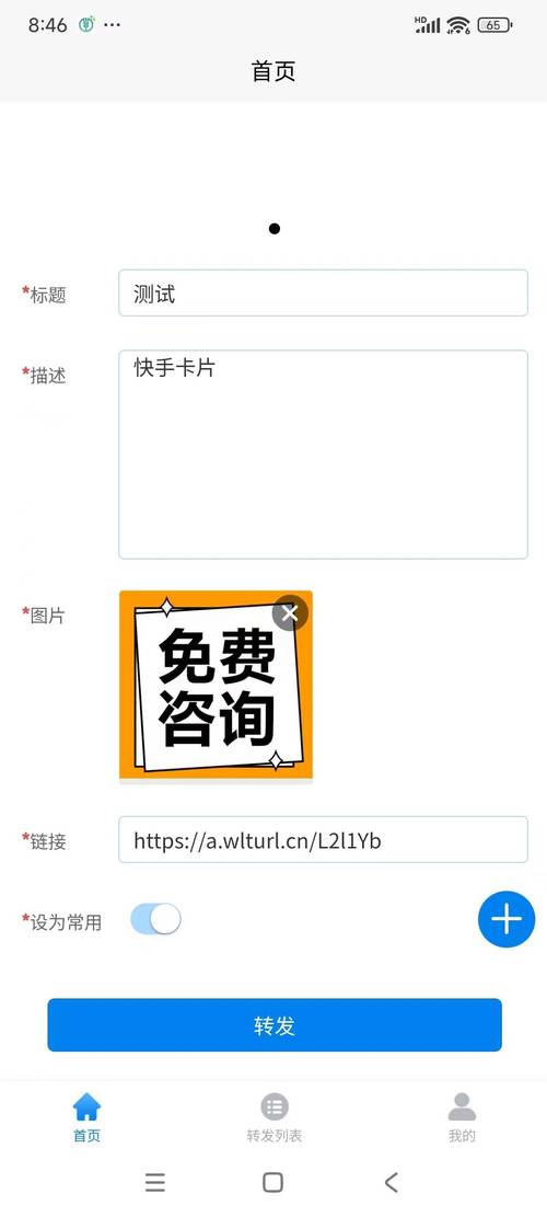 快手双击自助下单平台在线，自动发卡快手业务