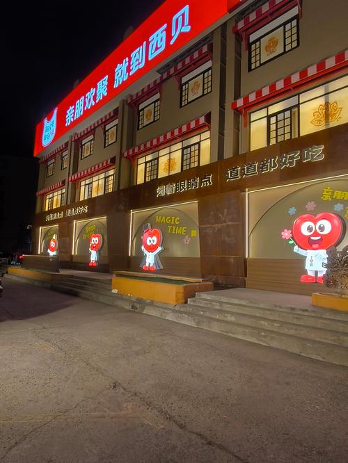 贝店的网络营销推广代理