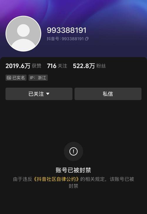 抖音网上刷浏览量会封吗，快手业务哪里便宜一点