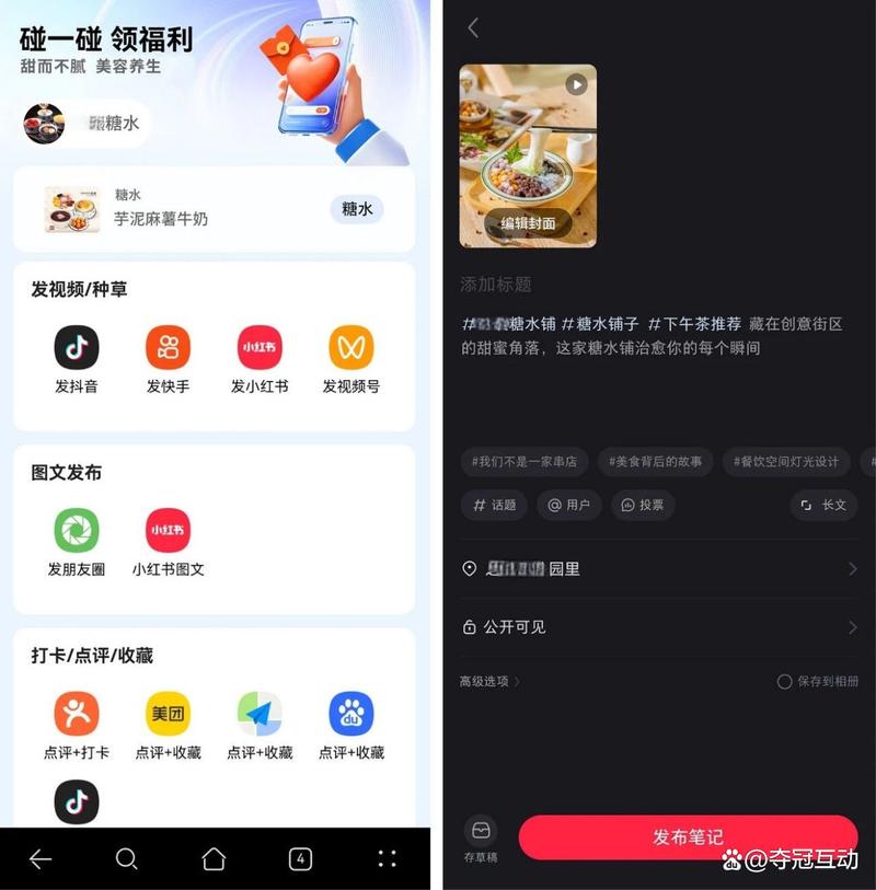 刷抖音双击网站在线,抖音产品刷浏览量