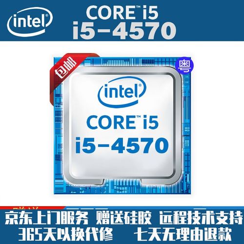 cpu i5 4590 4570