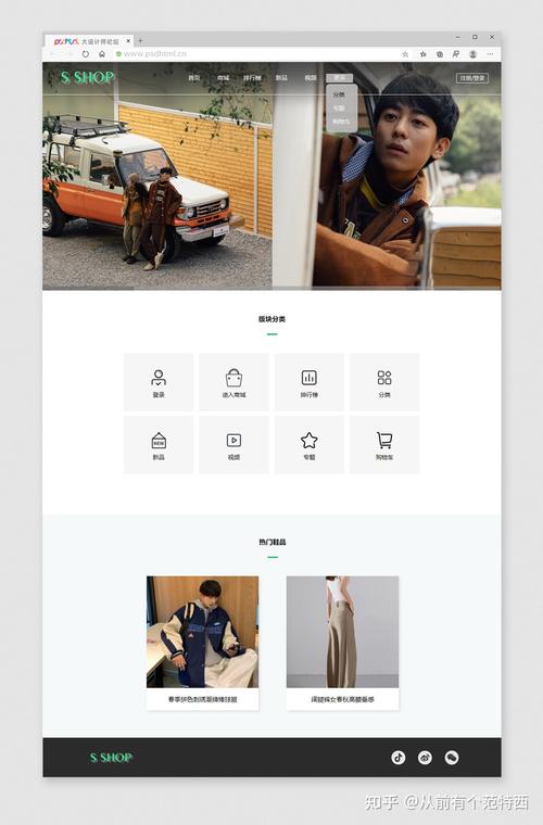 威特视频网站建设方案