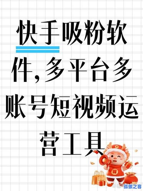 快手粉秒刷死粉,快手业务平台秒刷低价