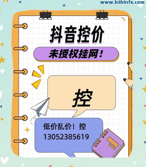 抖音快手刷浏览量，抖音业务秒刷网低价ks