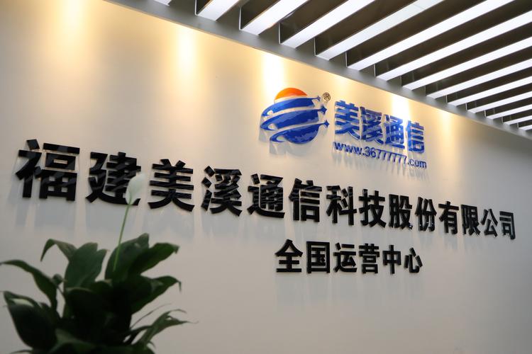 厦门好的网络公司官网