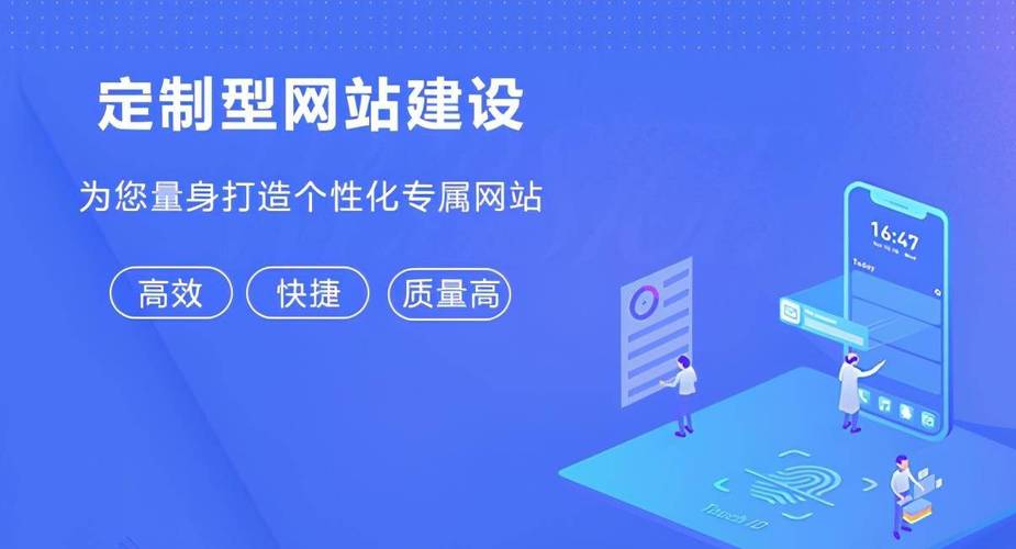 具有发展前景的网站建设