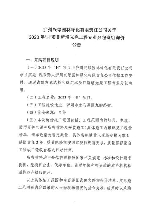 潜江营销型网站建设公司