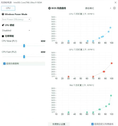 cpu风扇 怎么设置温控调速