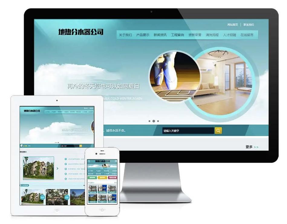 潮州市网站建设公司