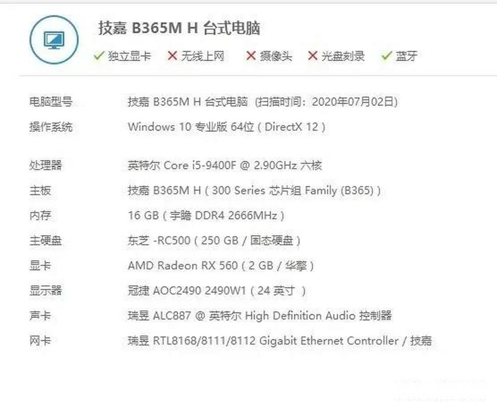 主玩lol的电脑配置