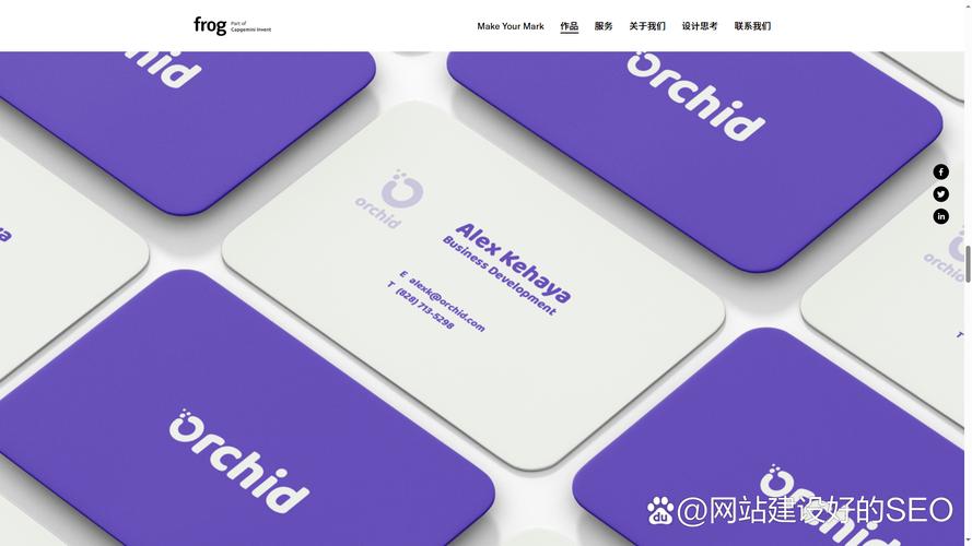 成都市网站建设公