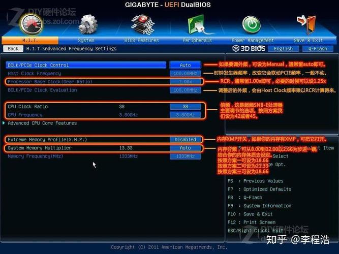 剑灵游戏要求电脑配置