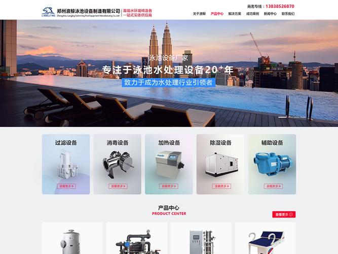 企业网站建设公司郑州