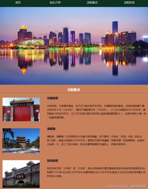 辽宁企业网站建设公司