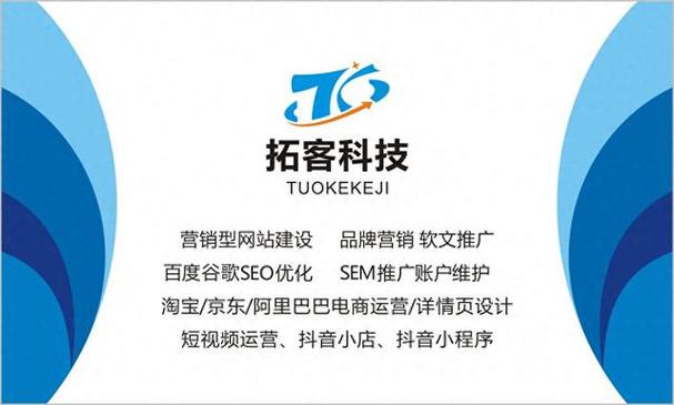 辽宁企业网站建设公司