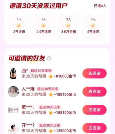 快手一元1w粉丝不掉粉的原因,抖音代刷赚钱