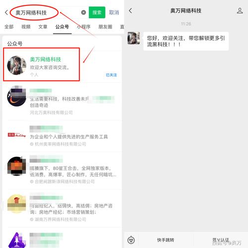 快手秒刷业务软件手机版，ks刷网站免费微信