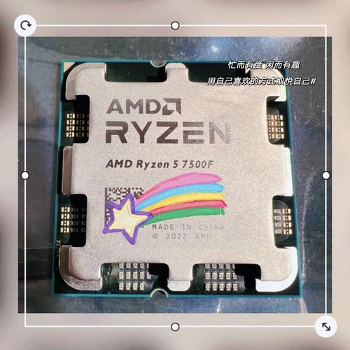 主游戏cpu送哪款