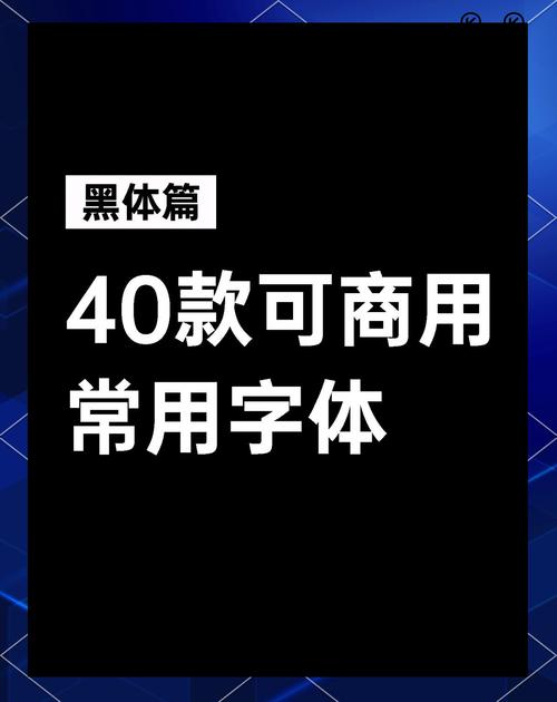网站建设中黑体怎么表达