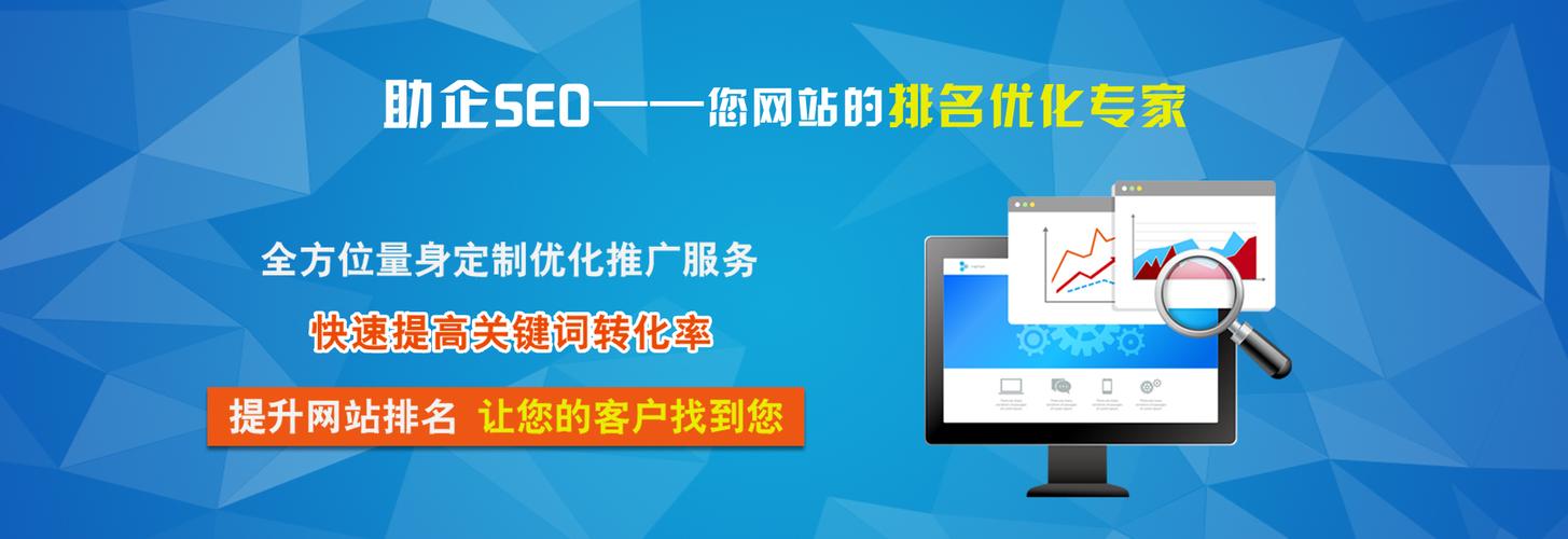 四川网站建设排名靠前