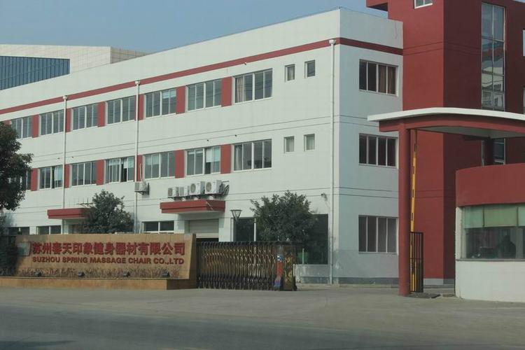 万户网络苏州有限公司